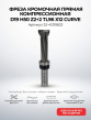 32-41319502. ����� ��������� ������ �������������� �/�  D19 H50 Z2+2 TL96 �12 #23666-5 CURVE