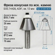61-501-2619. ����� �������� �� ���. �����, ��-������� �������� D35.7xH26  �19� TL76 X12