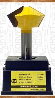 10640. Фреза кромочная конусная D41.3х22.2 A30°/А60° Х12 — хвостовик 12 мм, диаметр 41.3 мм — артикул 10640