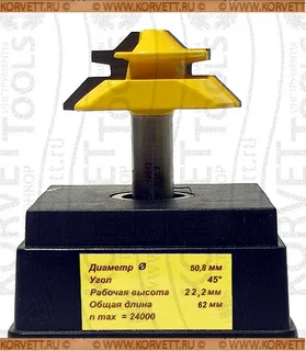 10612. Фреза комбинир. универсальная D50.8 h22.2 Х12 — хвостовик 12 мм, диаметр 50.8 мм — артикул 10612