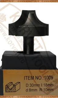 1009-10 Al.Фреза пазовая фасонная R10 D30 H18 Х8 — хвостовик 8 мм, диаметр 30 мм — артикул 1009-10al