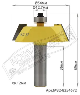 32-8354672. Фреза фигарейная горизонтальная н/п D54 H16 A67,5° TL69 Х12 — хвостовик 12 мм, диаметр 54 мм — артикул 32-8354672