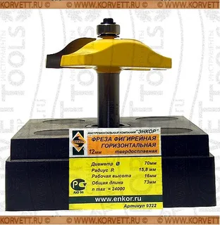 9322. Фреза фигирейная горизонтальная н/п D70х16, Х12 — хвостовик 12 мм, диаметр 70 мм — артикул 9322
