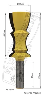 32-7732632. Фреза кромочная фигурная D32 H63.5 TL108 Х12 — хвостовик 12 мм, диаметр 32 мм — артикул 32-7732632