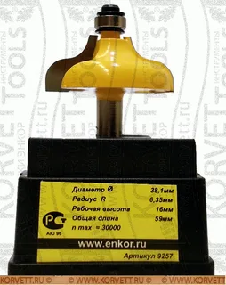 9257. Фреза кромочная калевочная н/п R6.4 D38.1х16 Х8 — хвостовик 8 мм, диаметр 38.1 мм — артикул 9257