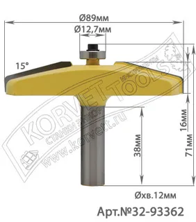 32-93362.Фреза фигирейная горизонтальная н/п D89 H16 A15 TL71 Х12 — хвостовик 12 мм, диаметр 89 мм — артикул 32-93362