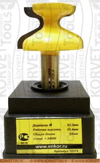 10579. Фреза кромочная фигурная D41.3х25.4 Х12 — хвостовик 12 мм, диаметр 41.3 мм — артикул 10579