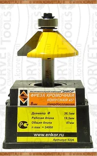 9236. Фреза кромочная конусная н/п D38.1 Н12,7 A45° C17,9 Х8 #16410 — хвостовик 8 мм, диаметр 38.1 мм — артикул 9236