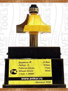 9248.Фреза кромочная калевочная н/п D31.8х17 r9.5 Х8 #16409 — хвостовик 8 мм, диаметр 31.8 мм — артикул 9248