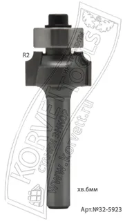 32-5923. Фреза кромочная калевочная н/п R2 D16.7 TL48 Х6 #16410 — хвостовик 6 мм, диаметр 16.7 мм — артикул 32-5923