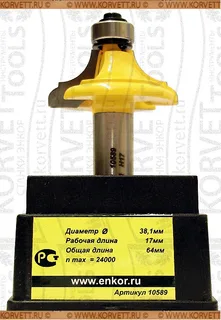 10589. Фреза фигирейная горизонтальная D38.1х17, Х12 — хвостовик 12 мм, диаметр 38.1 мм — артикул 10589