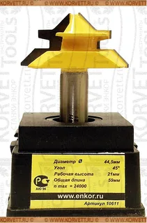 10611. Фреза комбинир. универсальная D44.5х21 Х12 — хвостовик 12 мм, диаметр 44.5 мм — артикул 10611