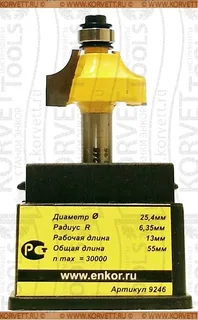9246.Фреза кромочная калевочная н/п R6.3 D25.4х13 Х8 (30042) — хвостовик 8 мм, диаметр 25.4 мм — артикул 9246