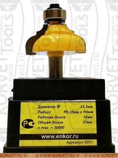 9251. Фреза кромочная калевочная н/п R6.4 D33.3х16 Х8 — хвостовик 8 мм, диаметр 33.3 мм — артикул 9251