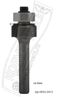32-5913. Фреза кромочная калевочная н/п R1 D14.7 TL48 Х6 #16410 — хвостовик 6 мм, диаметр 14.7 мм — артикул 32-5913