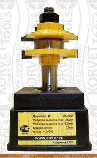 9335. Фреза комбинированная рамочная D41.3х26 Х12 — хвостовик 12 мм, диаметр 41.3 мм — артикул 9335