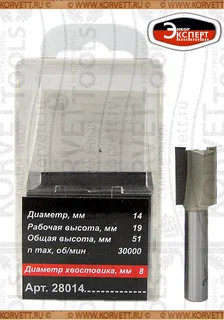 28014. Фреза пазовая прямая D14 h19 Х8 по ДСП — хвостовик 8 мм, диаметр 14 мм — артикул 28014