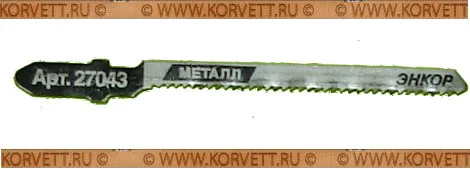 27043. Пилка для лобзика T118OEF, 57мм Энкор, артикул 27043 — вид 1