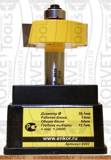 9303. Фреза кромочная фальцевая н/п D38.1х13 Х12 глуб.12,7 — хвостовик 12 мм, диаметр 38.1 мм — артикул 9303