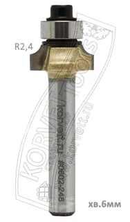 0602-246. Фреза кромочная калевочная н/п R2.4 D14.26 H5.4 TL47 Х6 — хвостовик 6 мм, диаметр 14.26 мм — артикул 0602-246