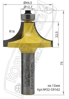 32-59162. Фреза кромочная калевочная R16 D44.5 H22.5 TL75 Х12 #16410 — хвостовик 12 мм, диаметр 44.5 мм — артикул 32-59162