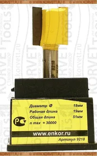9218. Фреза пазовая прямая D18 h19мм Х8 #BP-00108 — хвостовик 8 мм, диаметр 18 мм — артикул 9218