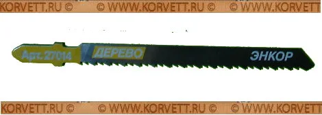 27014. Пилка для лобзика T101BR, 74мм Энкор #27121, артикул 27014 — вид 1